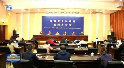 【河南新闻联播】郑州—卢森堡“空中丝绸之路”国际合作论坛11月16日在郑州举办